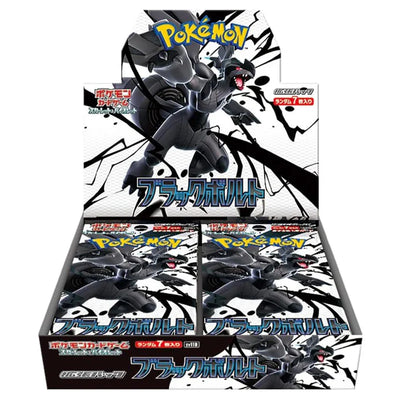 Pokemon - Scarlet & Violet - Black Bolt - Japanese Booster Box (20 Packs)