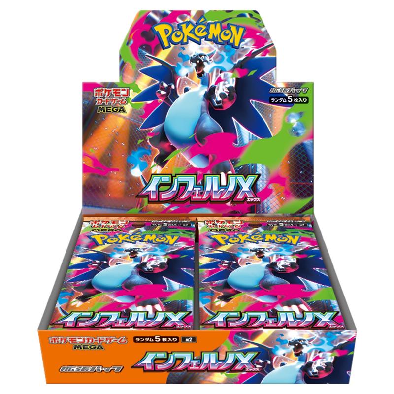 Pokemon Mega Evolution- Inferno X Booster Box- Japanese